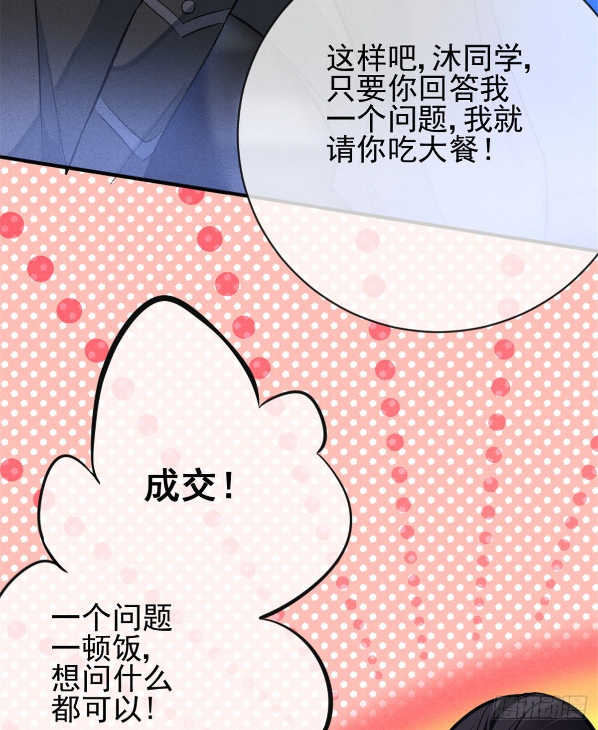 09 偷吃要注意什么？39