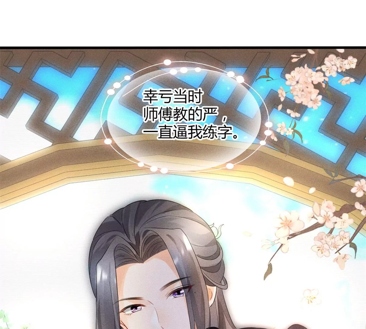 57 醋王上线52