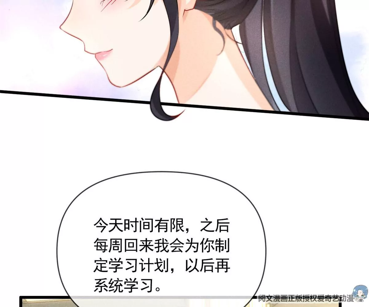 57 醋王上线55
