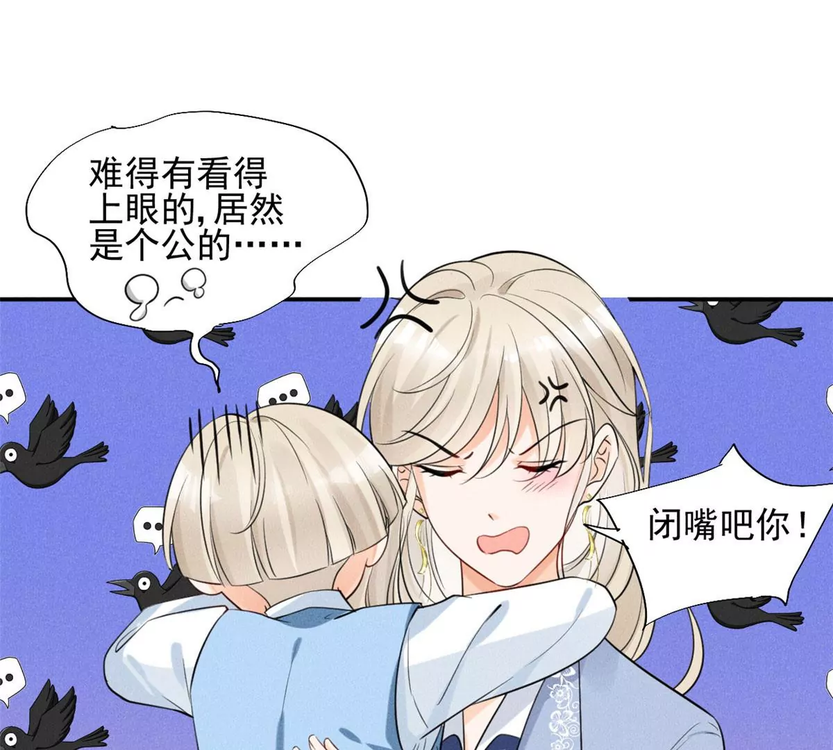 39 我又恋爱了49