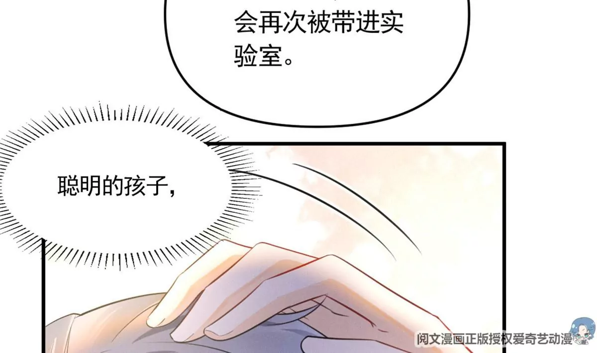 53 悲惨的童年81