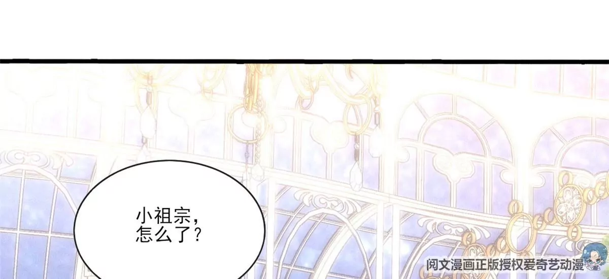 40 间接接吻73