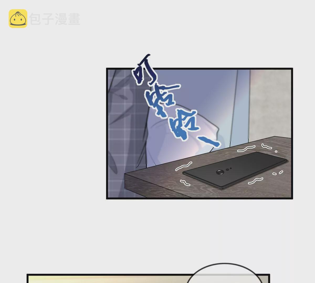 66 疯狂的沈瑜64