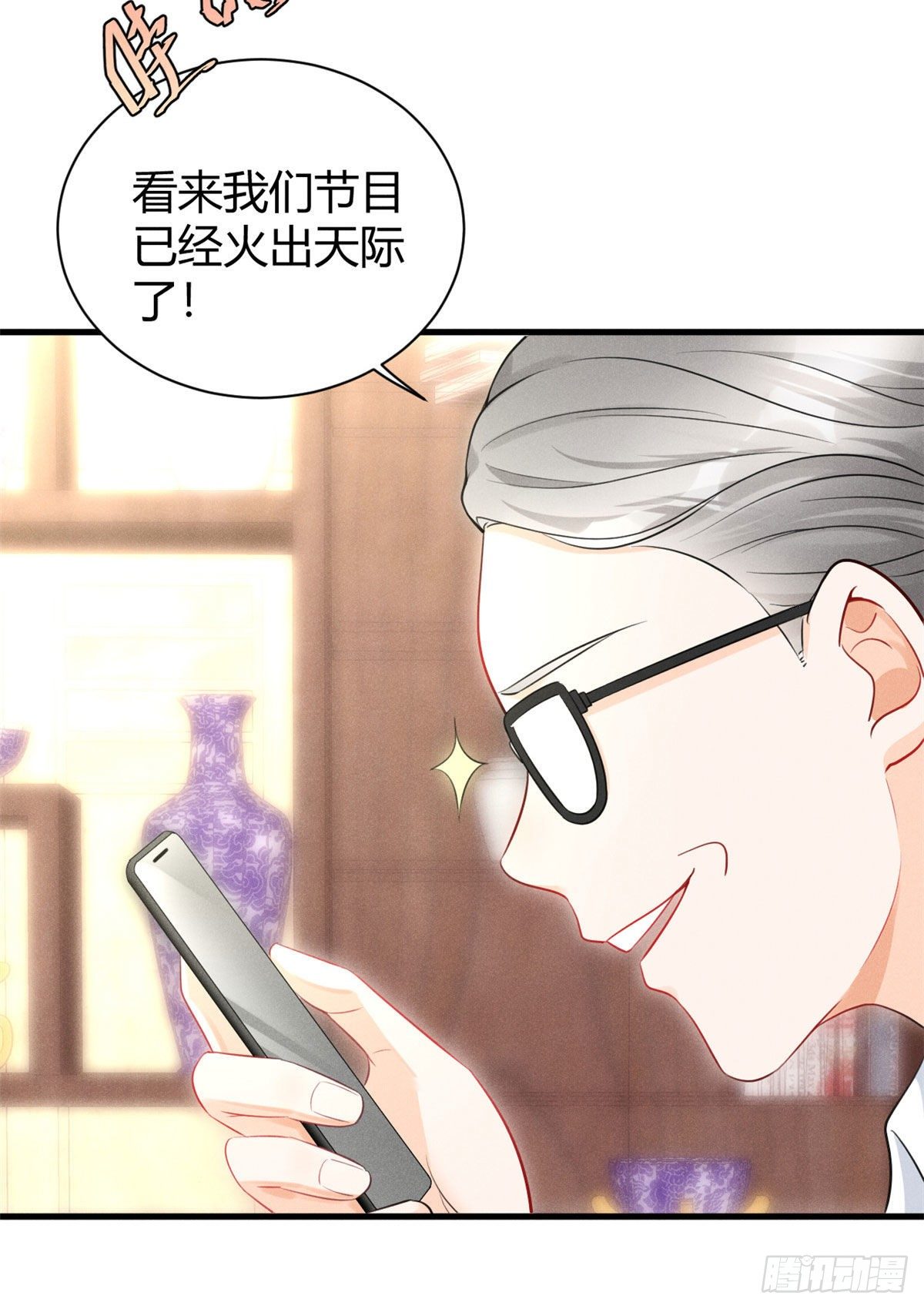 26 打脸全网16