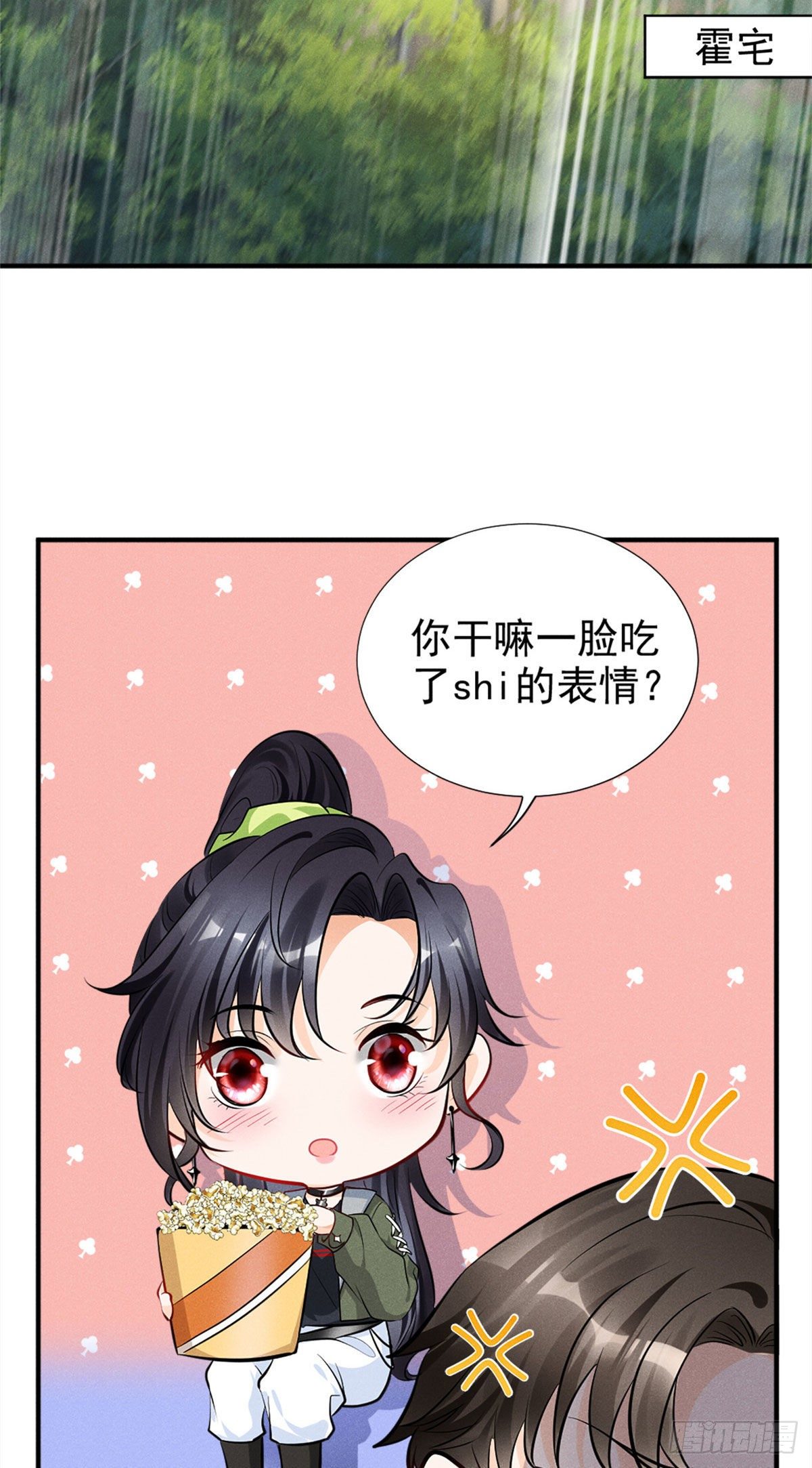19 这女人我势在必得34