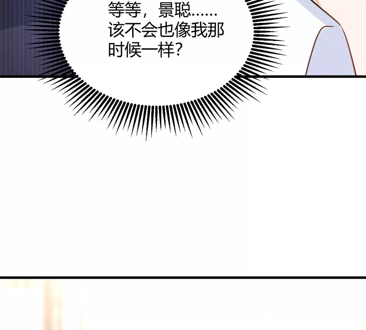 42 喜欢吃...27