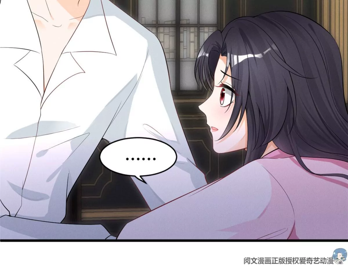 38 为了师父C位出道！39