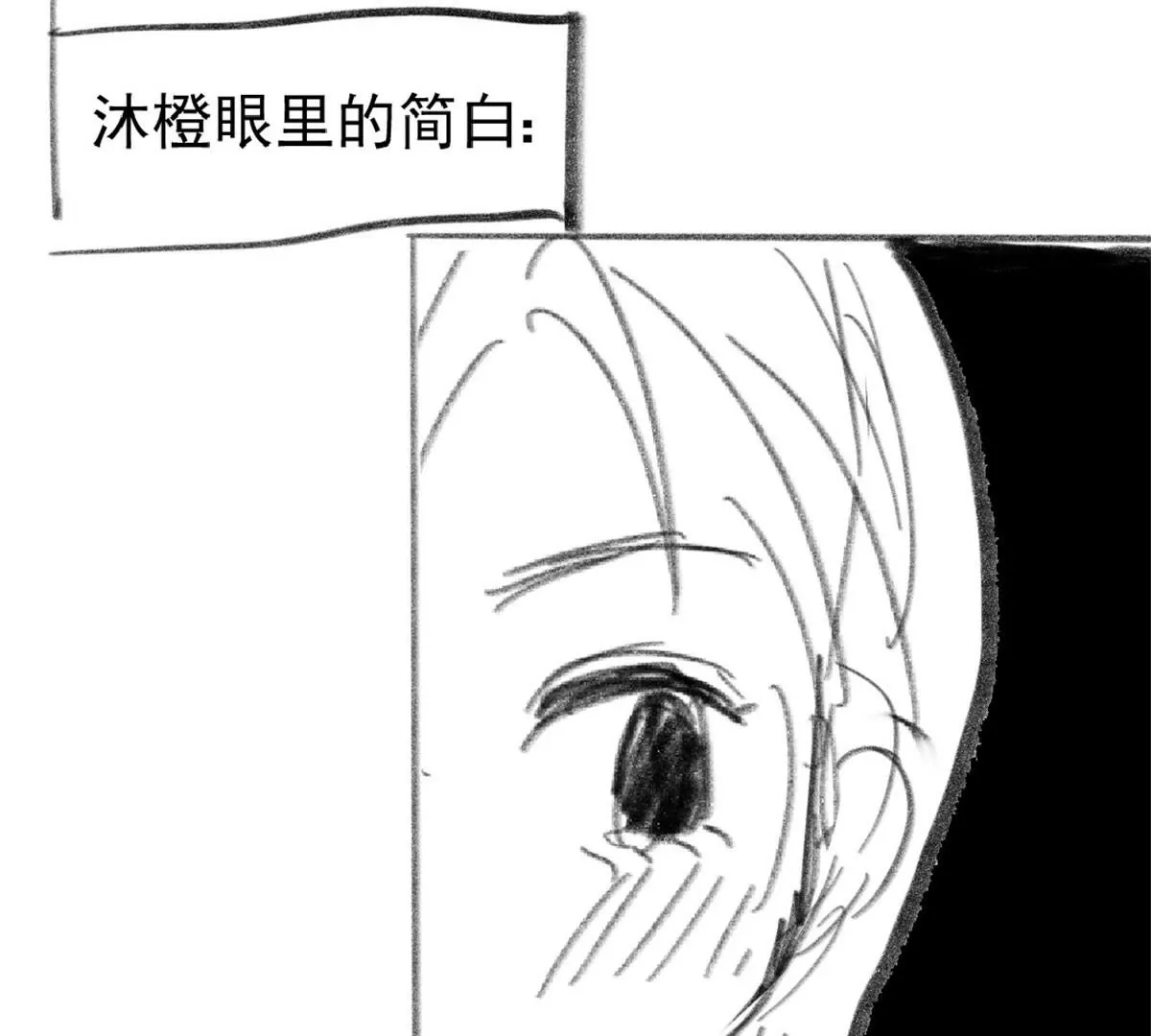 38 为了师父C位出道！102