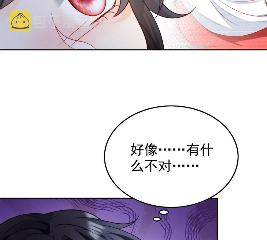 70 欲戴皇冠，必承其重22