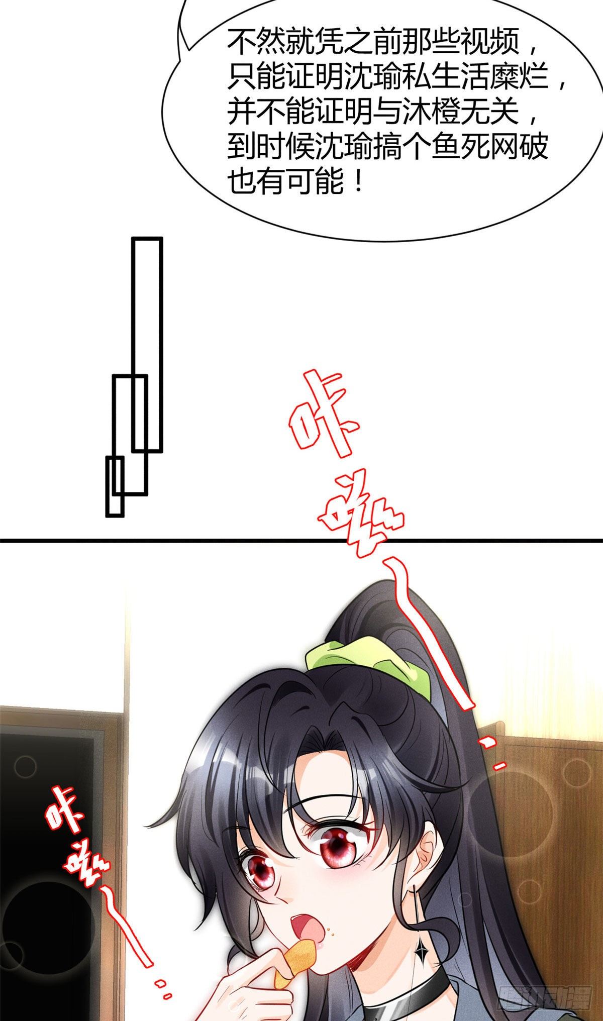 26 打脸全网19