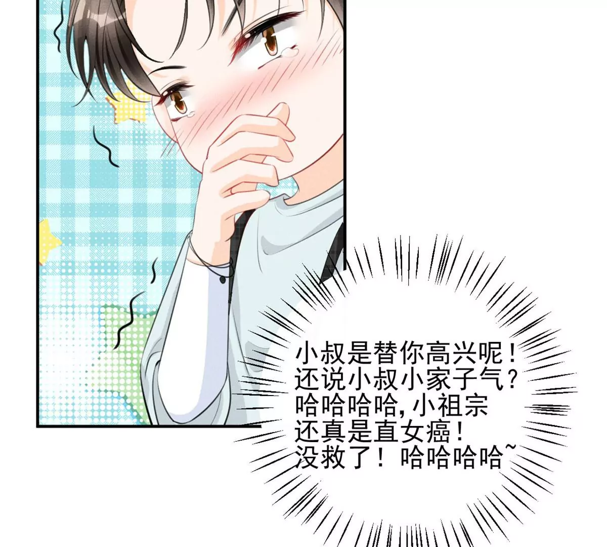 55 找柏彦要债17