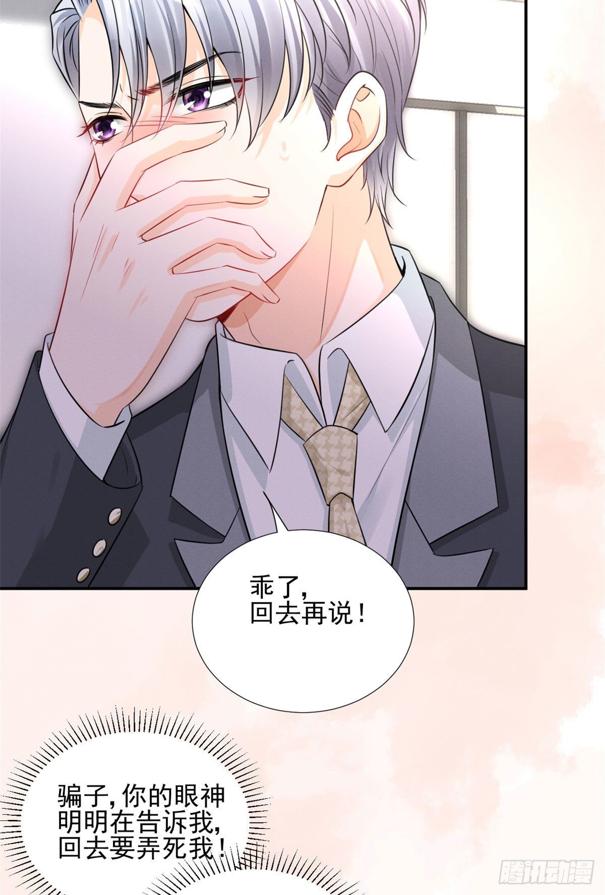 27 我磕的CP发糖了！22