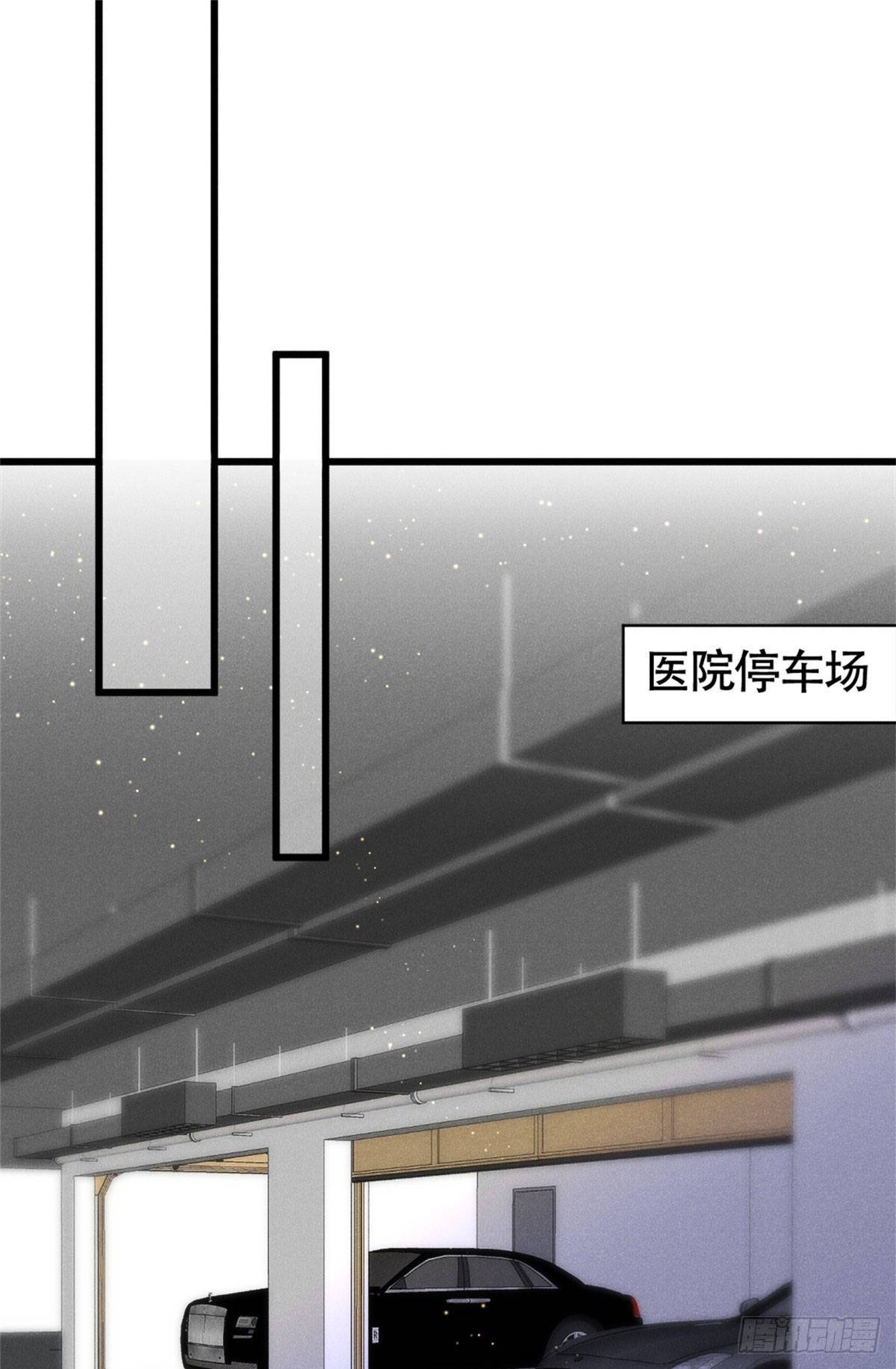 17 沐橙滚出娱乐圈21