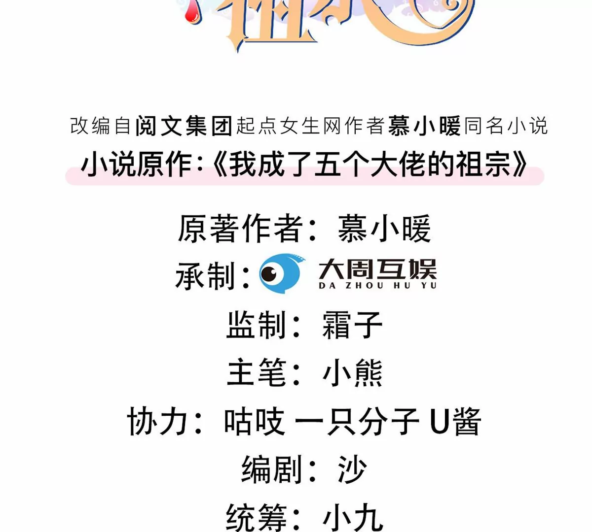 86 女人，你很不乖2