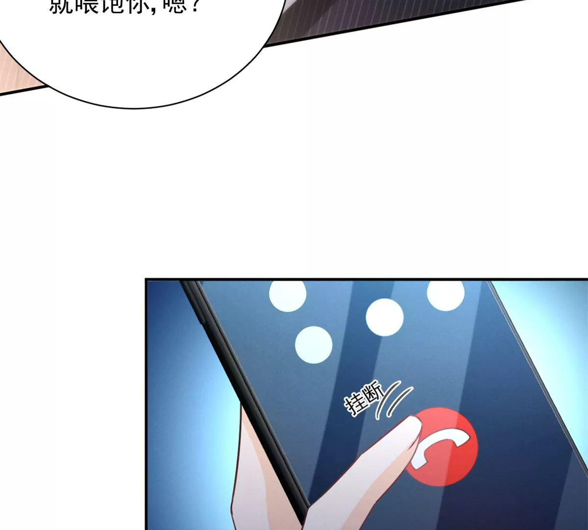 63 橙儿，我想你了65