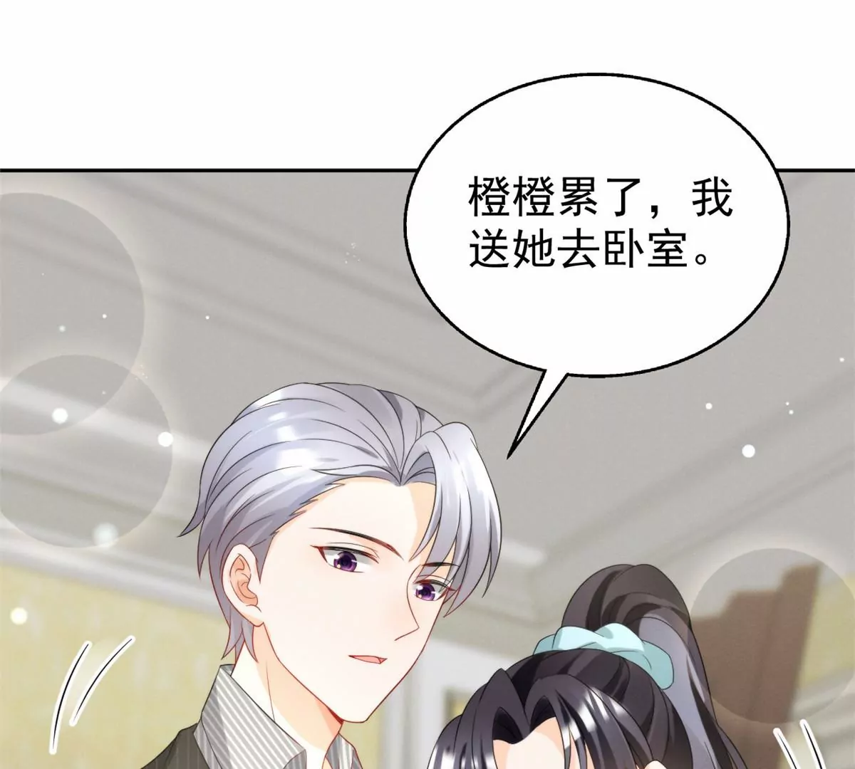 77 玷污祖宗？他也配？！71
