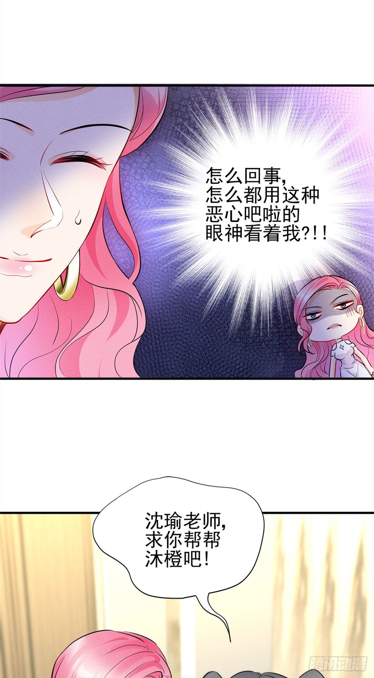 12 撕逼就要当面来7