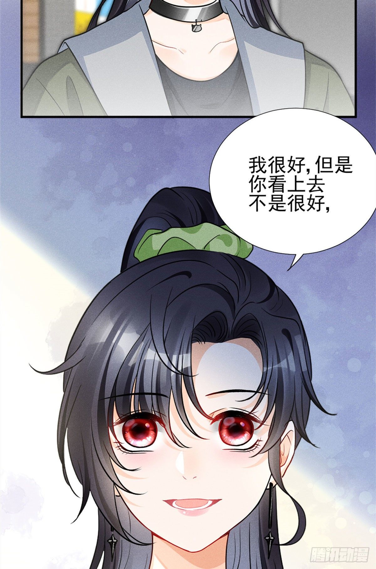 12 撕逼就要当面来46