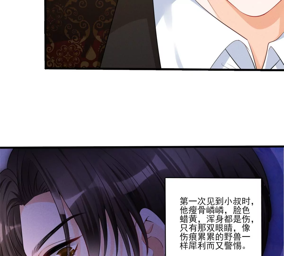 43 简白的童年53