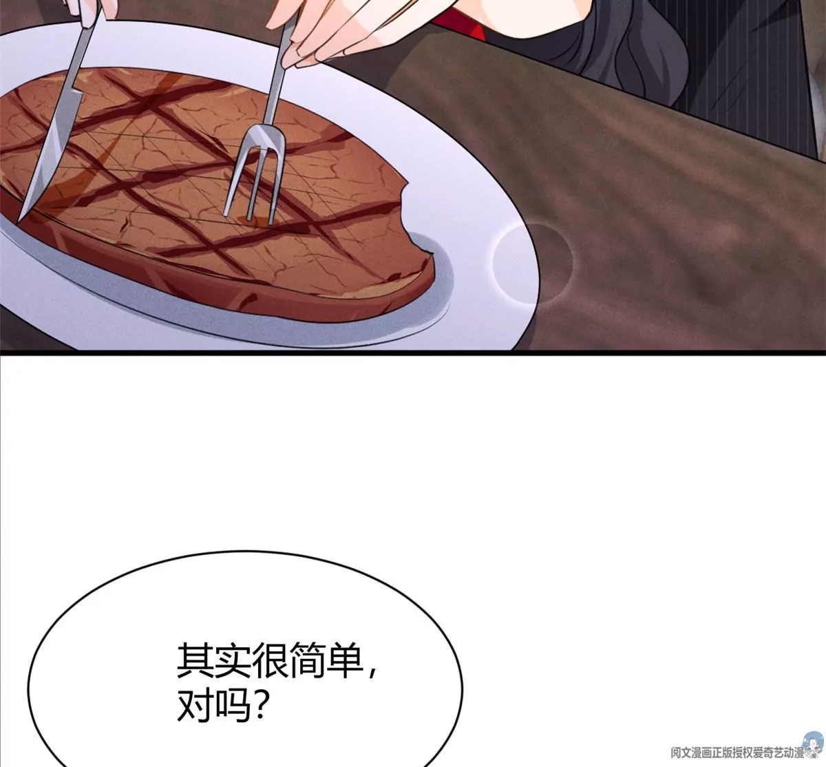 42 喜欢吃...50