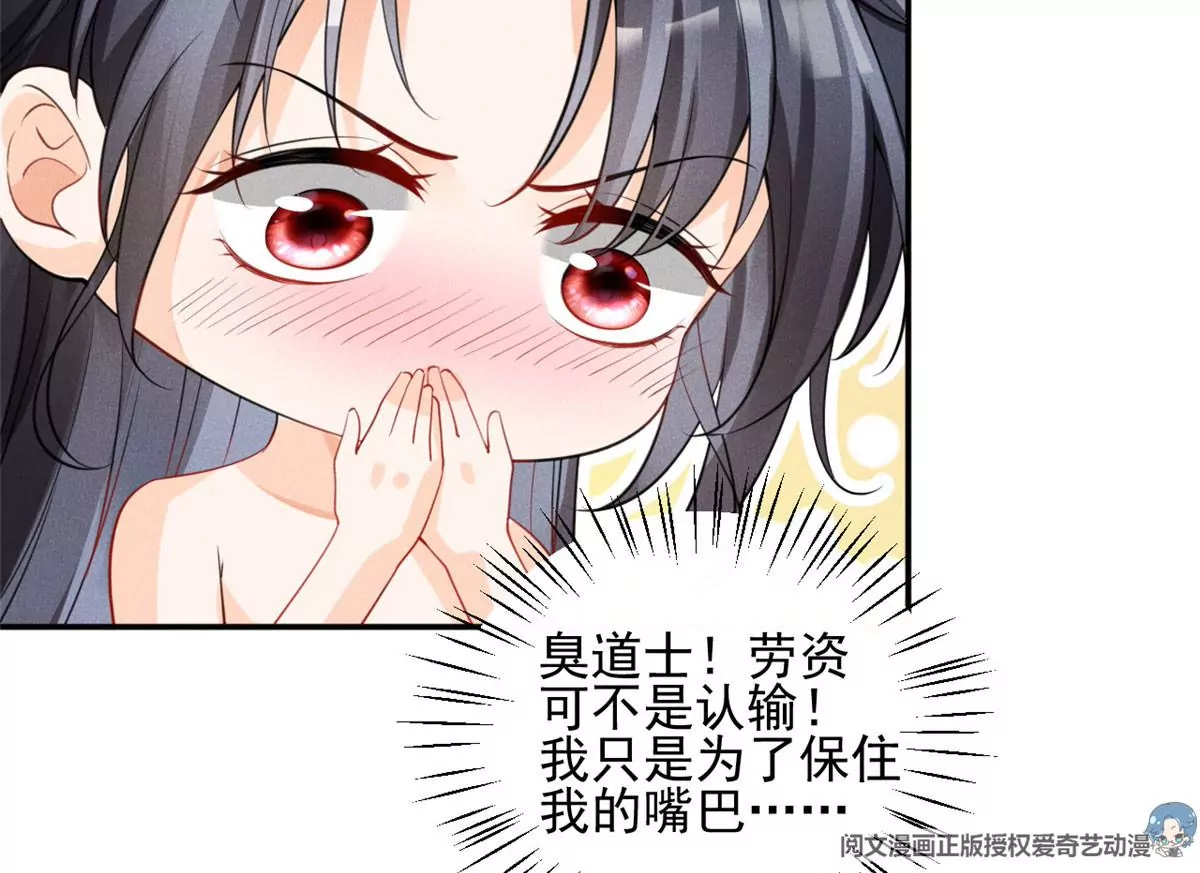 45 我就闻闻我不吃11