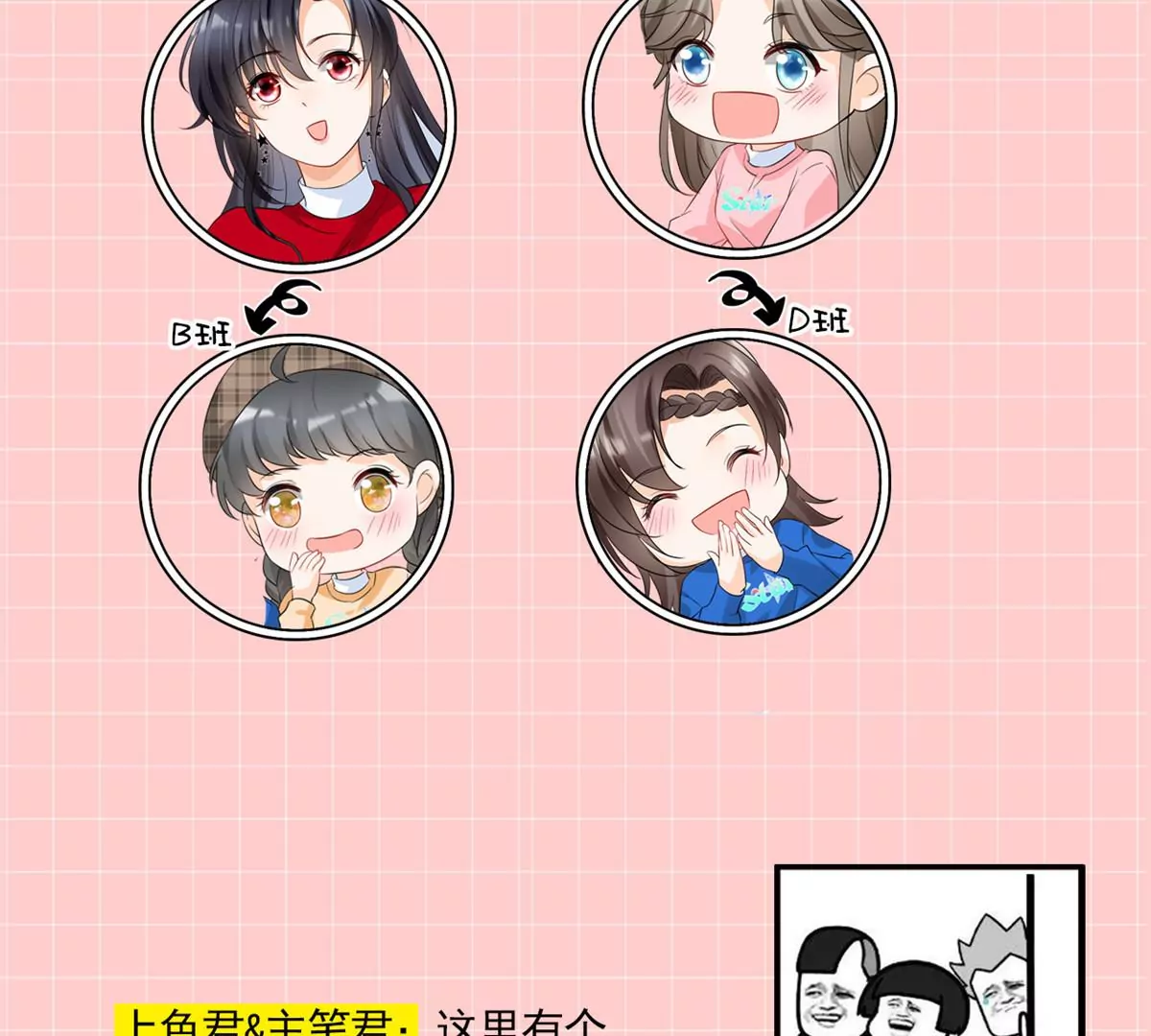 61 邪魅攻与高冷受62