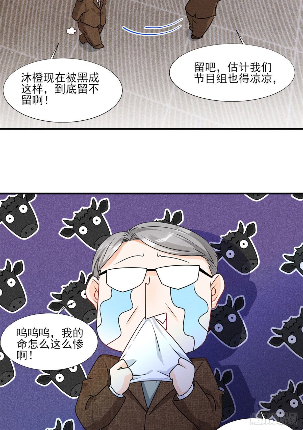 18 真霸总现身13