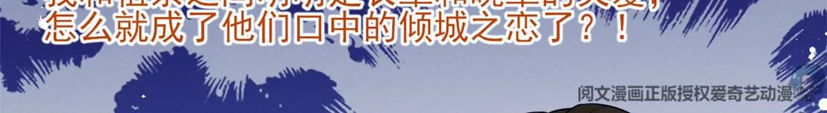 78 你这是让我不战而逃16