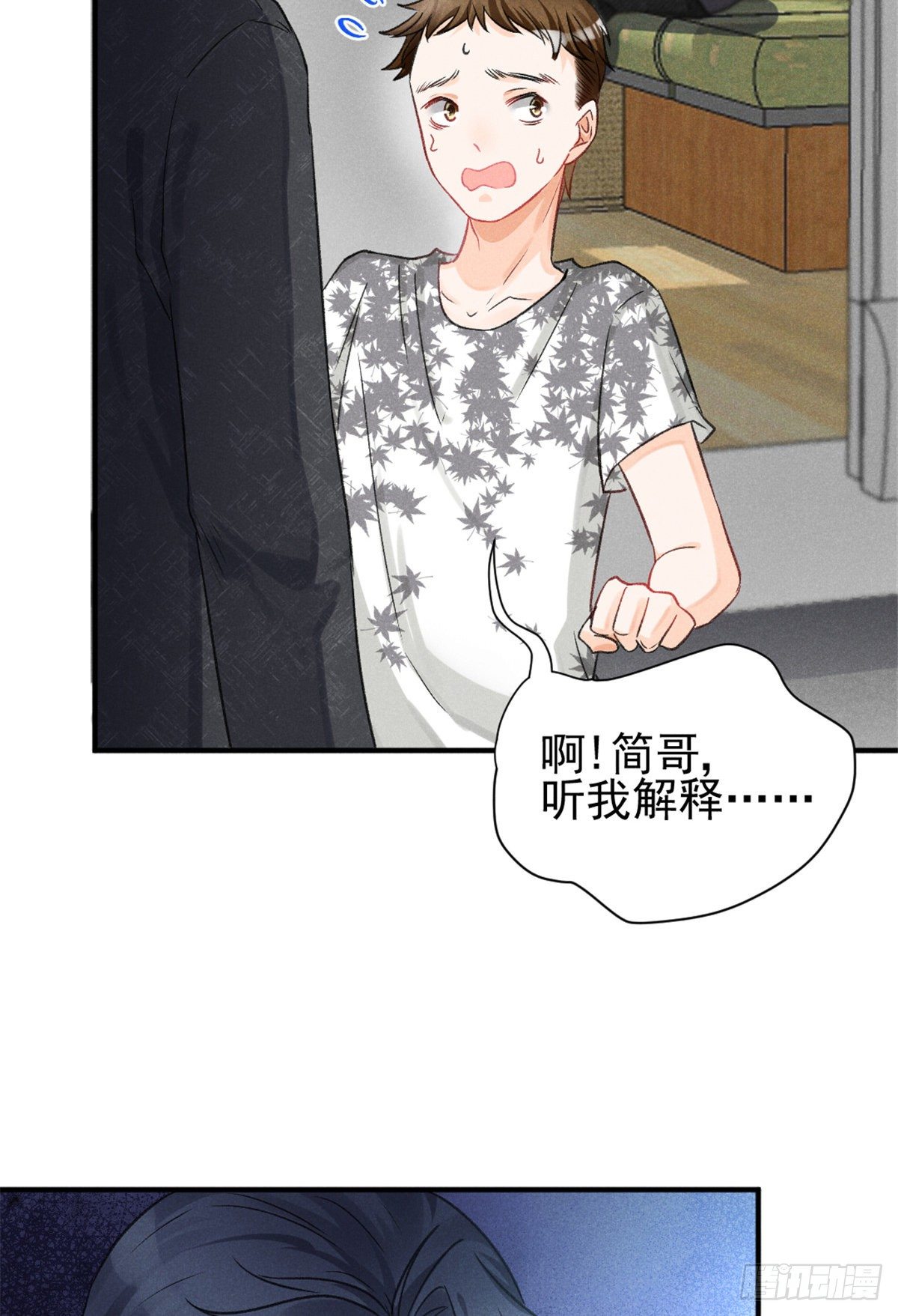04 我有特别的表演技巧49