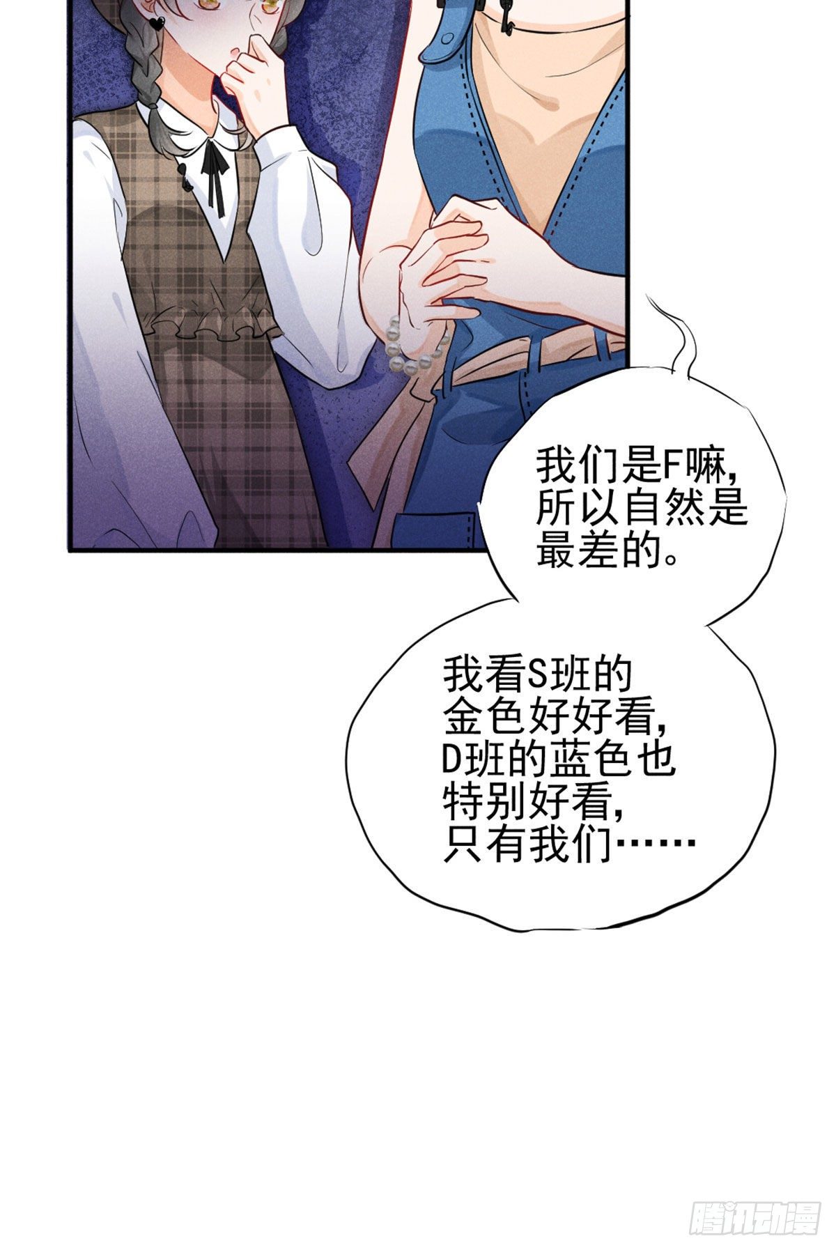 11 再敢bb拔你舌头！15