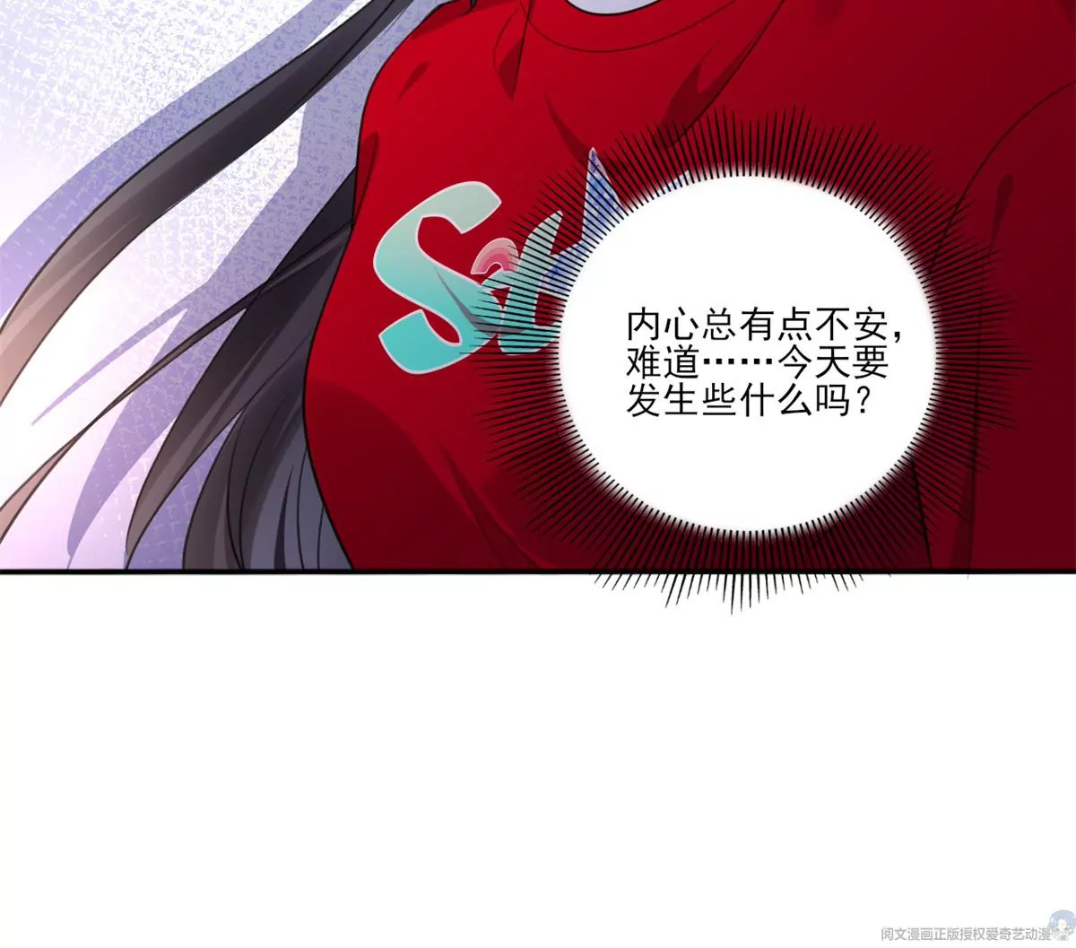 64 危在旦夕76