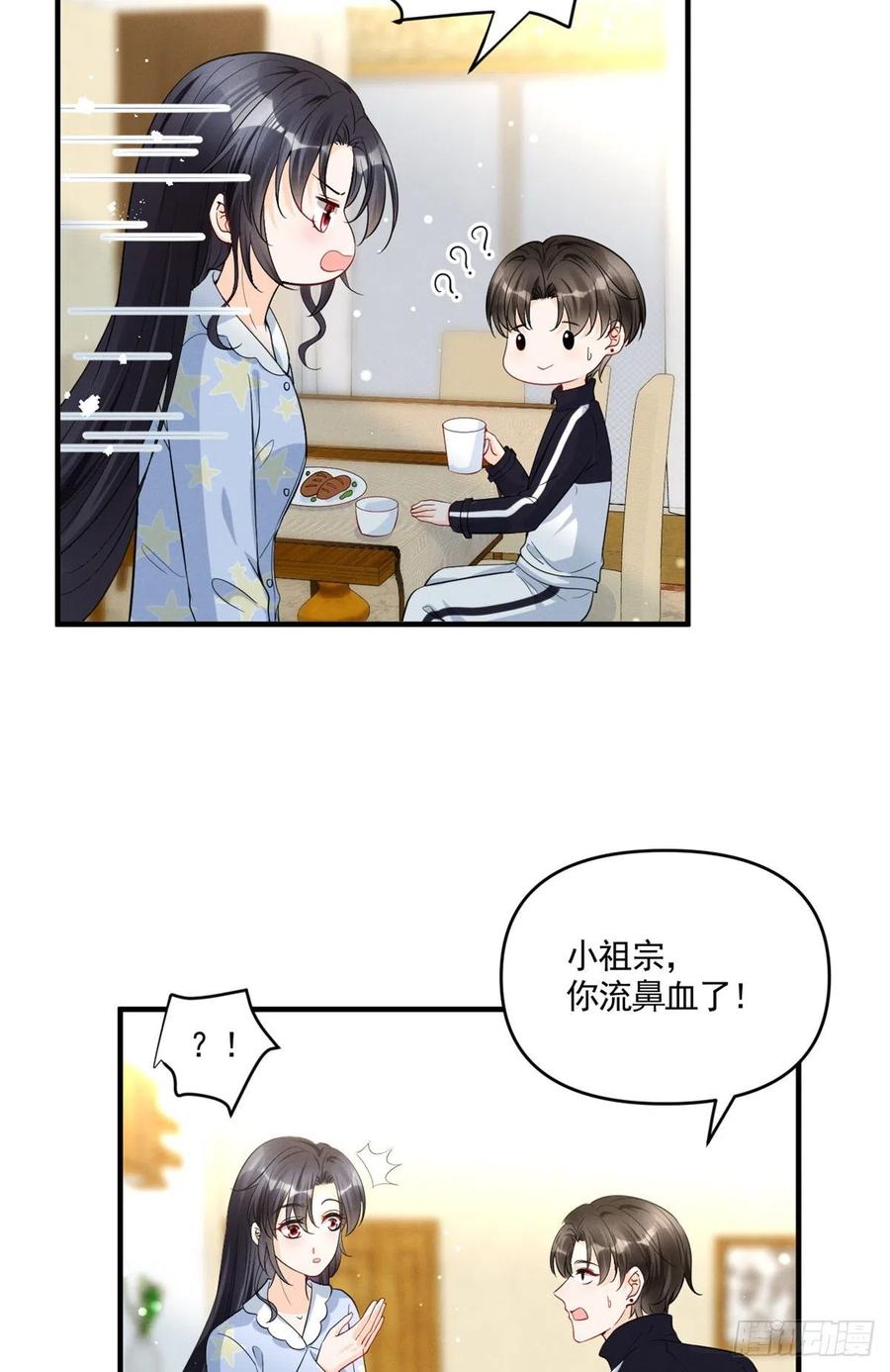 92 运动才能泻火29
