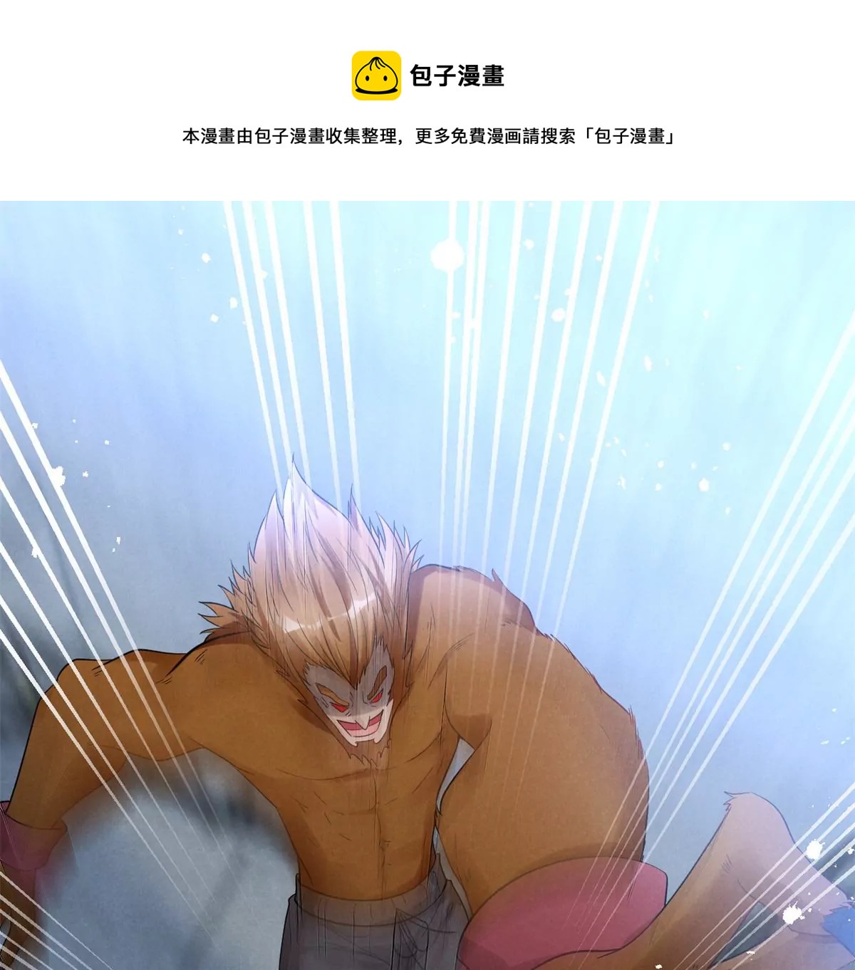 83 是挑衅，还是挑逗？58