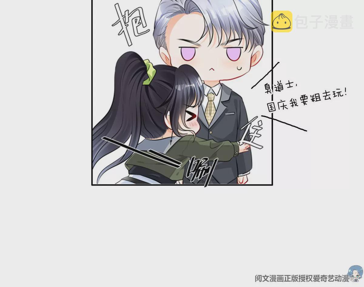 55 找柏彦要债84