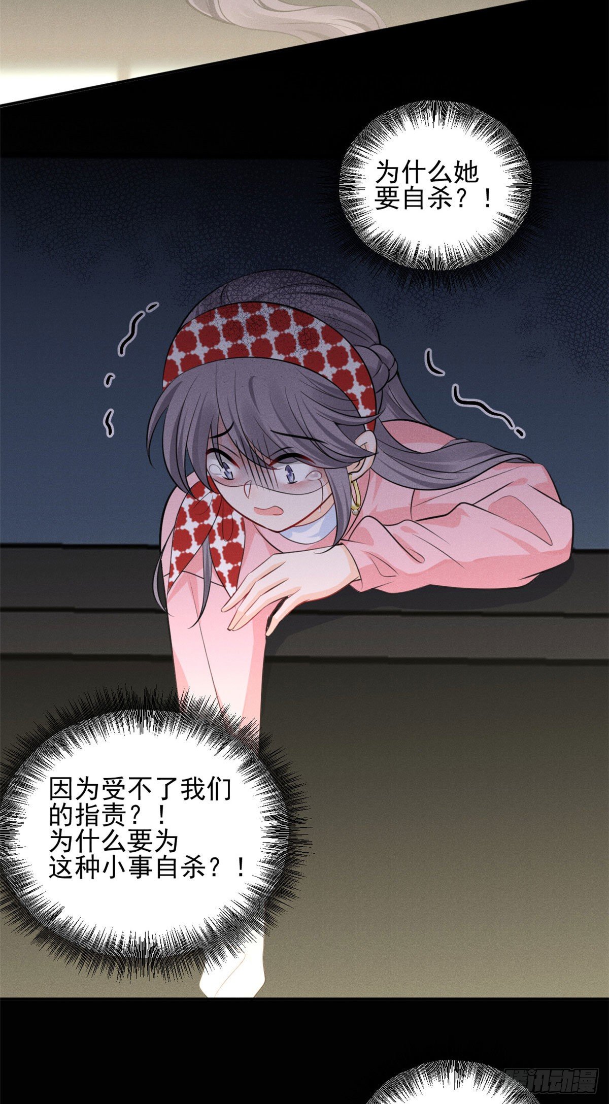 32 夫人自杀了！38