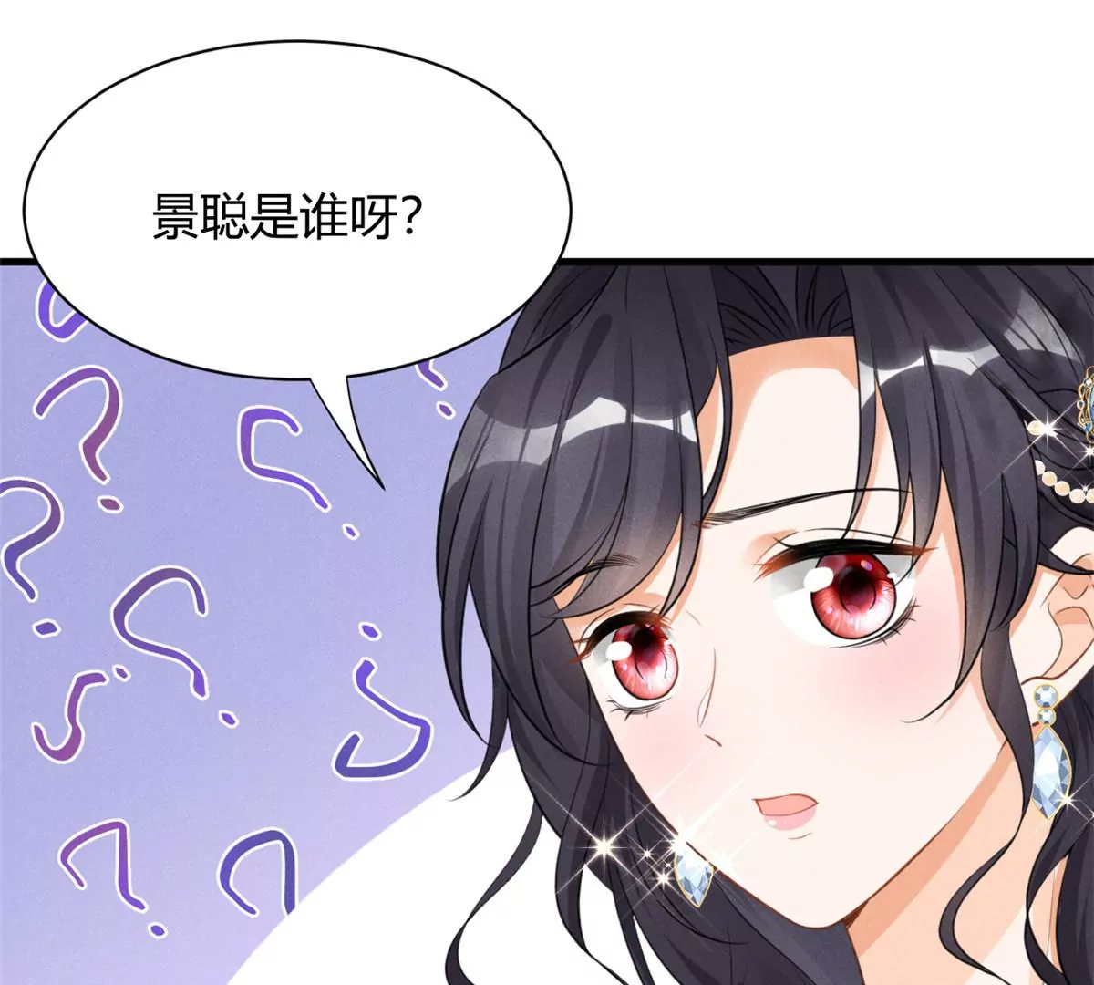 42 喜欢吃...21