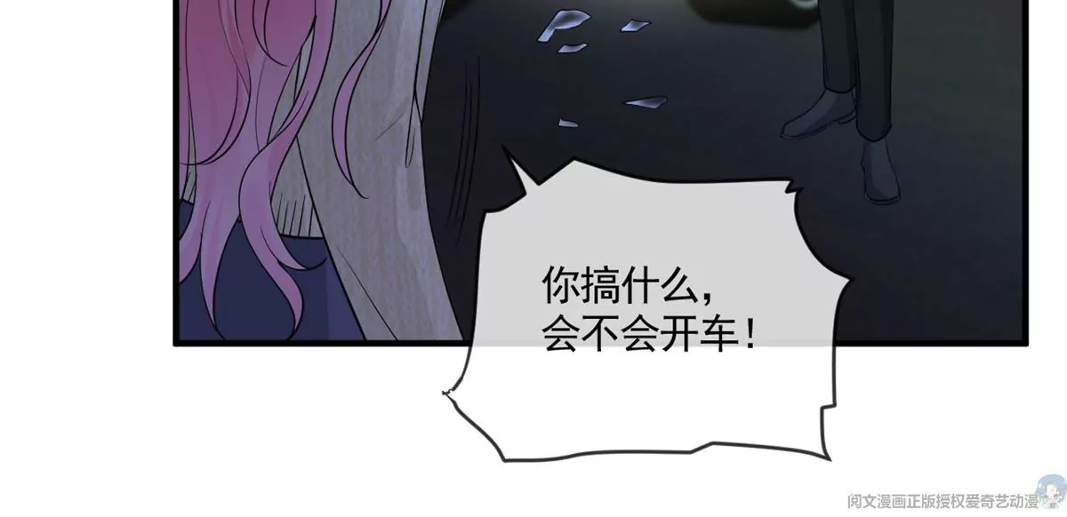 66 疯狂的沈瑜41