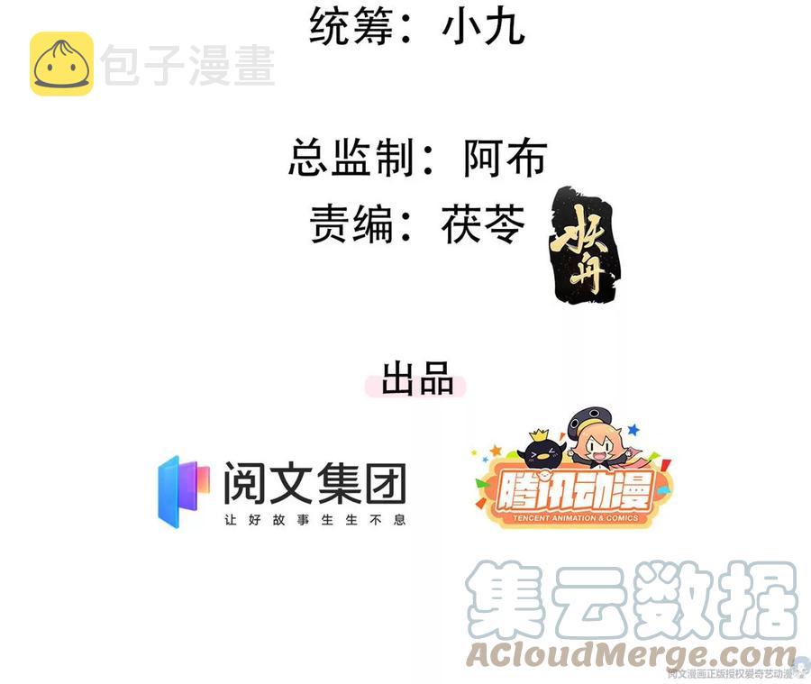 71 霸总和霸总的交锋3