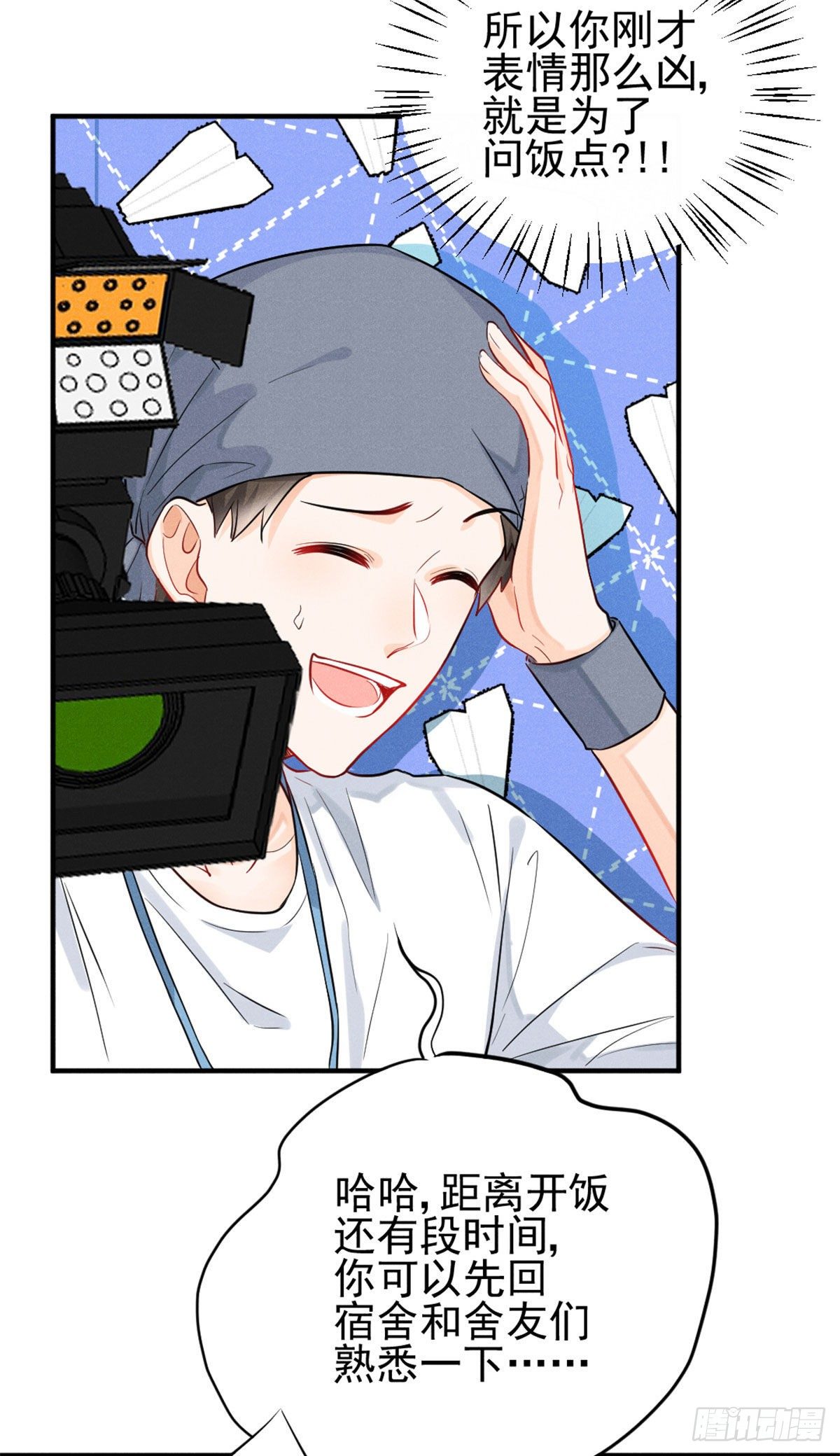 11 再敢bb拔你舌头！4