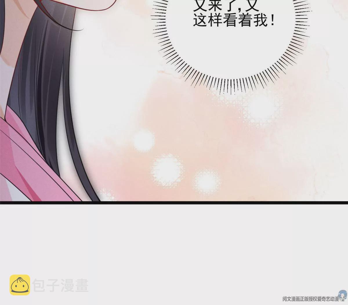 44 你很甜，我喜欢30