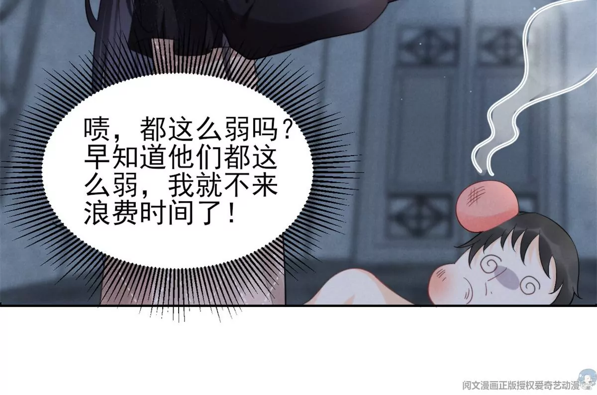 83 是挑衅，还是挑逗？37