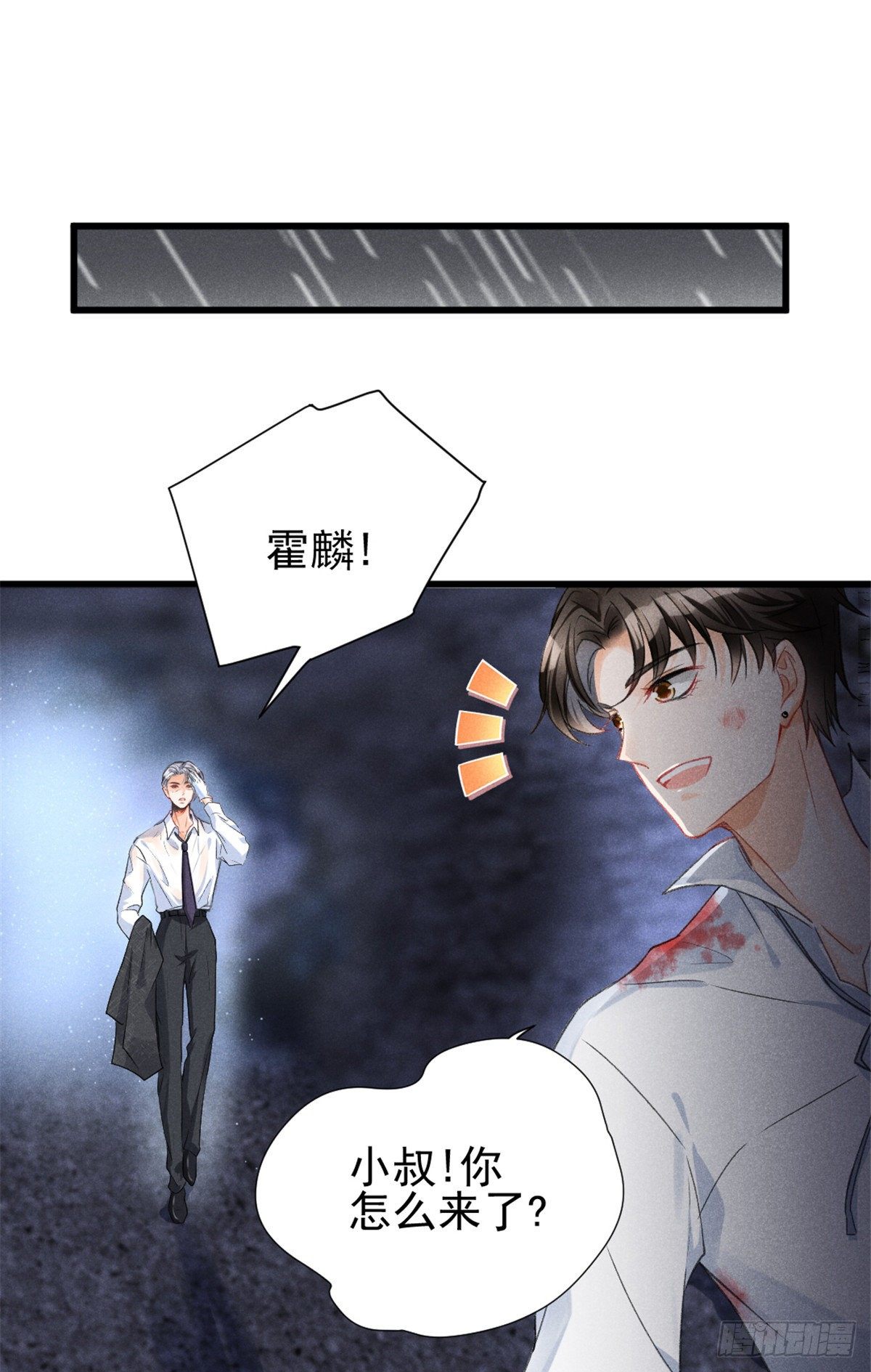 01 初拥53