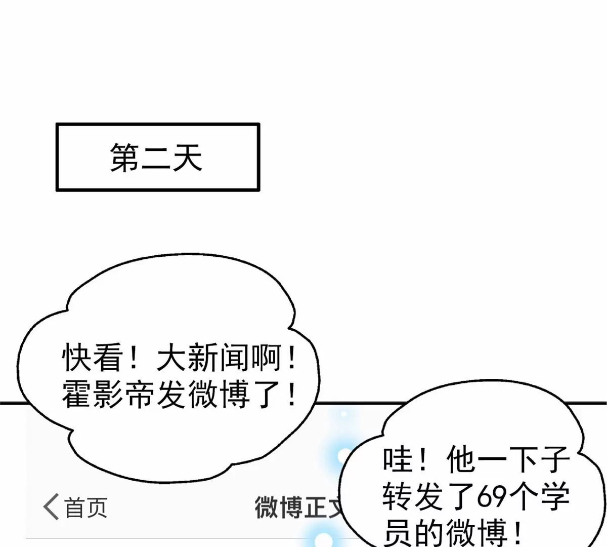 86 女人，你很不乖79
