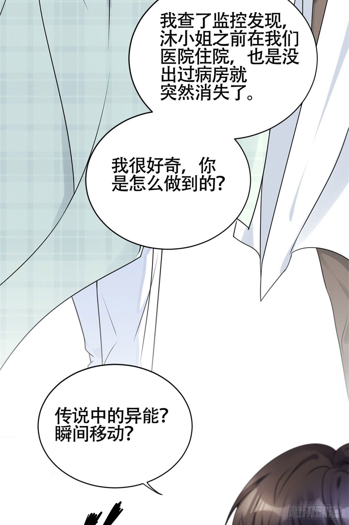 17 沐橙滚出娱乐圈5