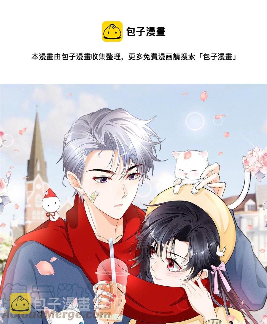 74 我是你大师兄！0