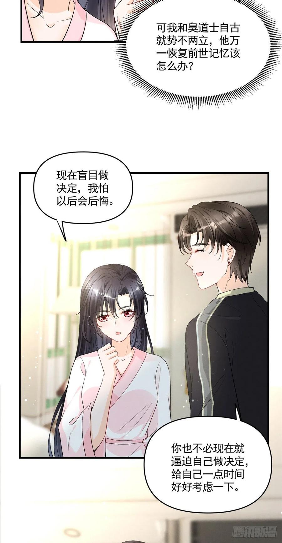 94 馋他，就让他变成你的23