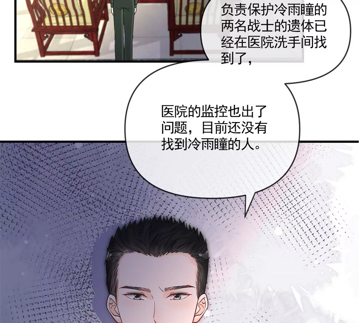 66 疯狂的沈瑜52