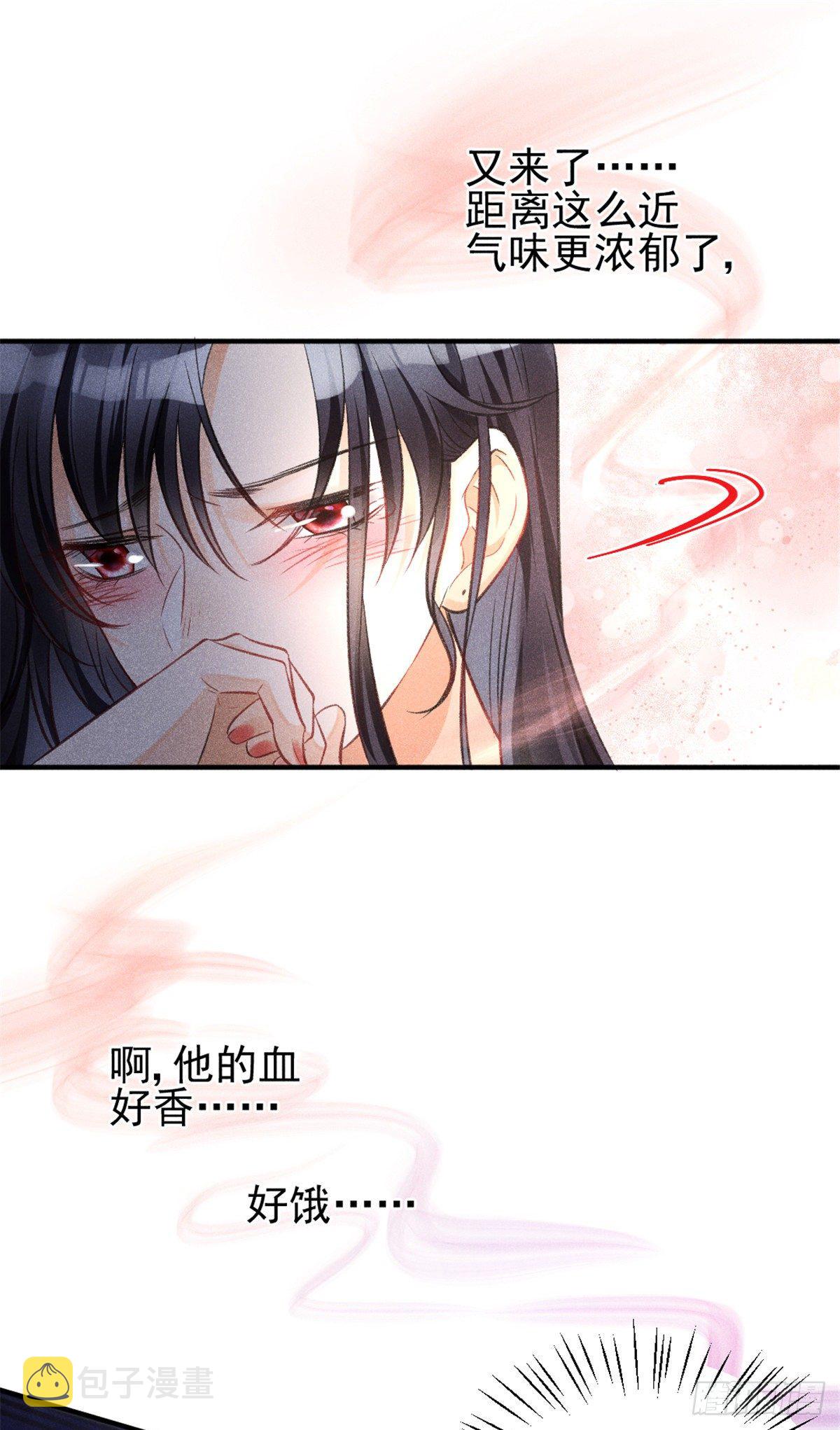 05 你好香，吾喜欢~42