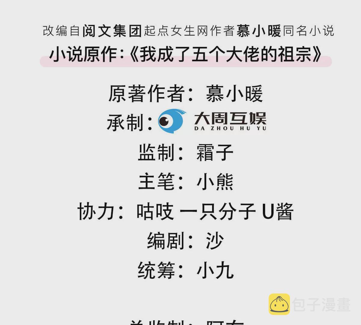 42 喜欢吃...3
