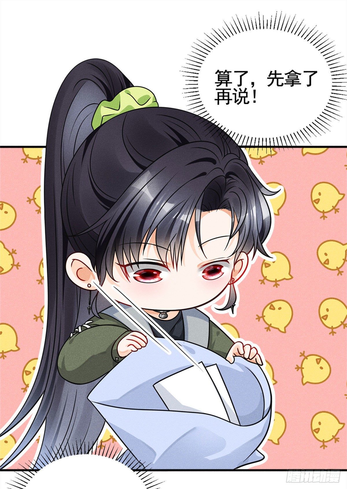 14 要命了7